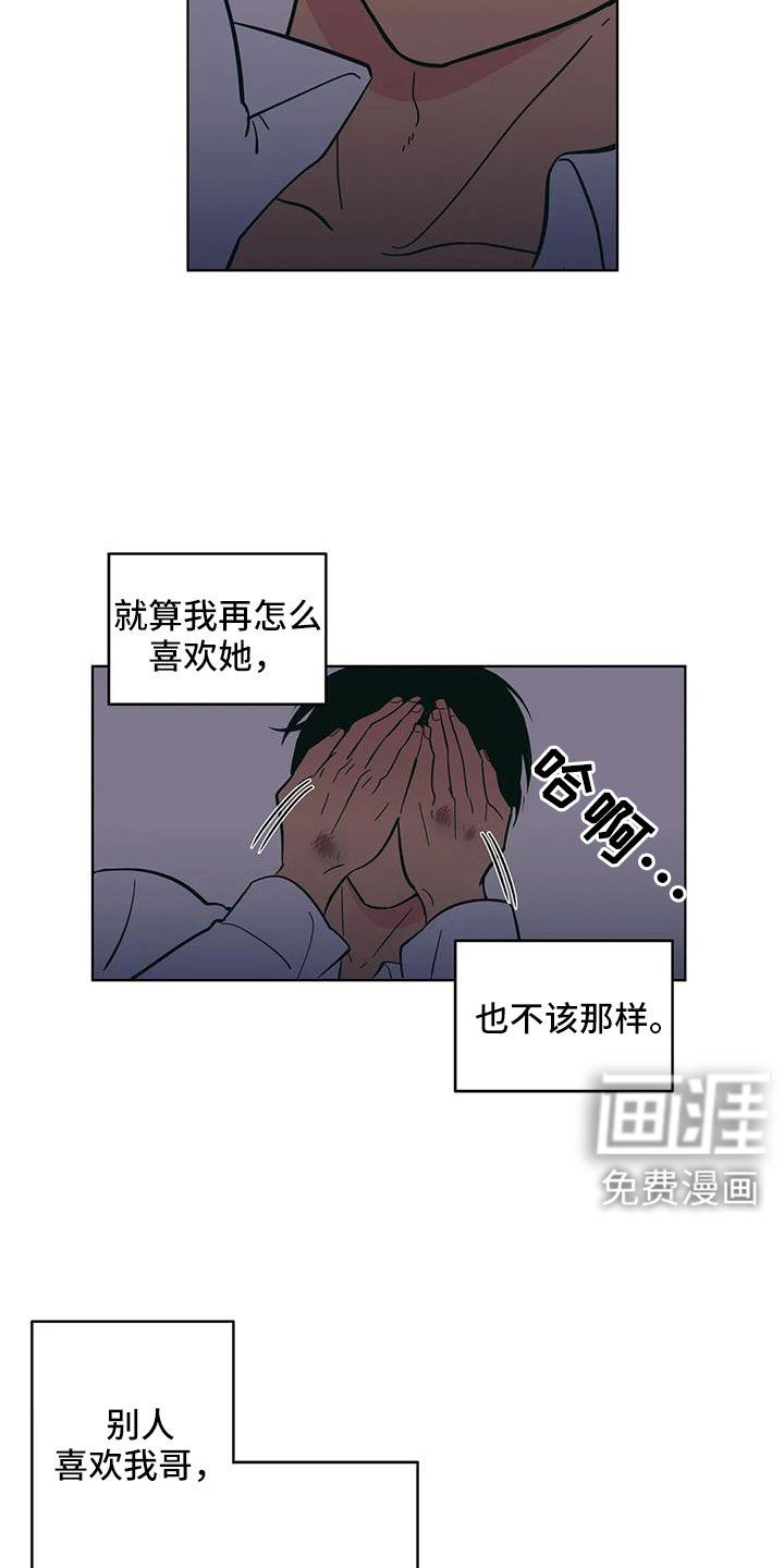 第98章：美国...