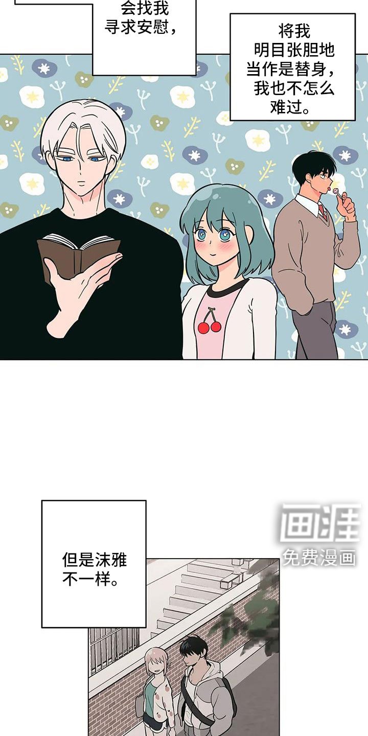 第98章：美国...