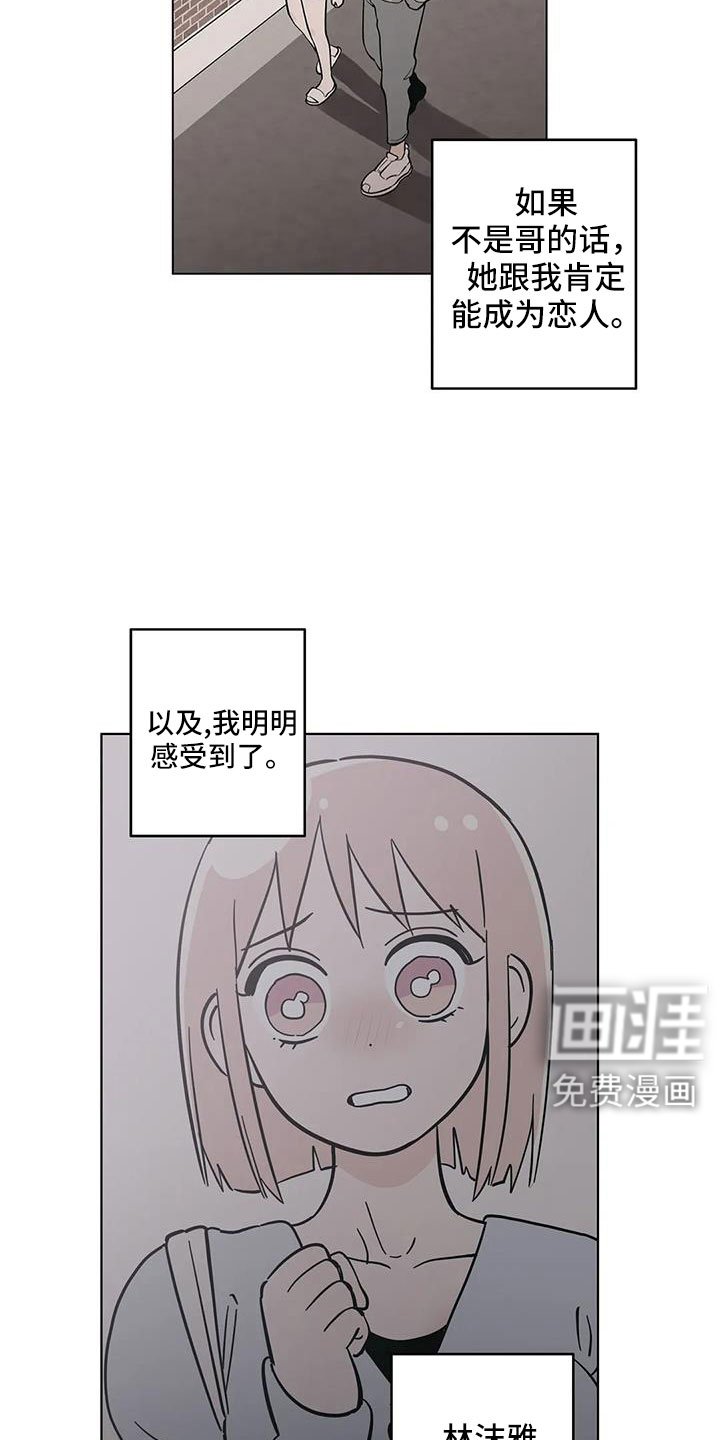 第98章：美国...