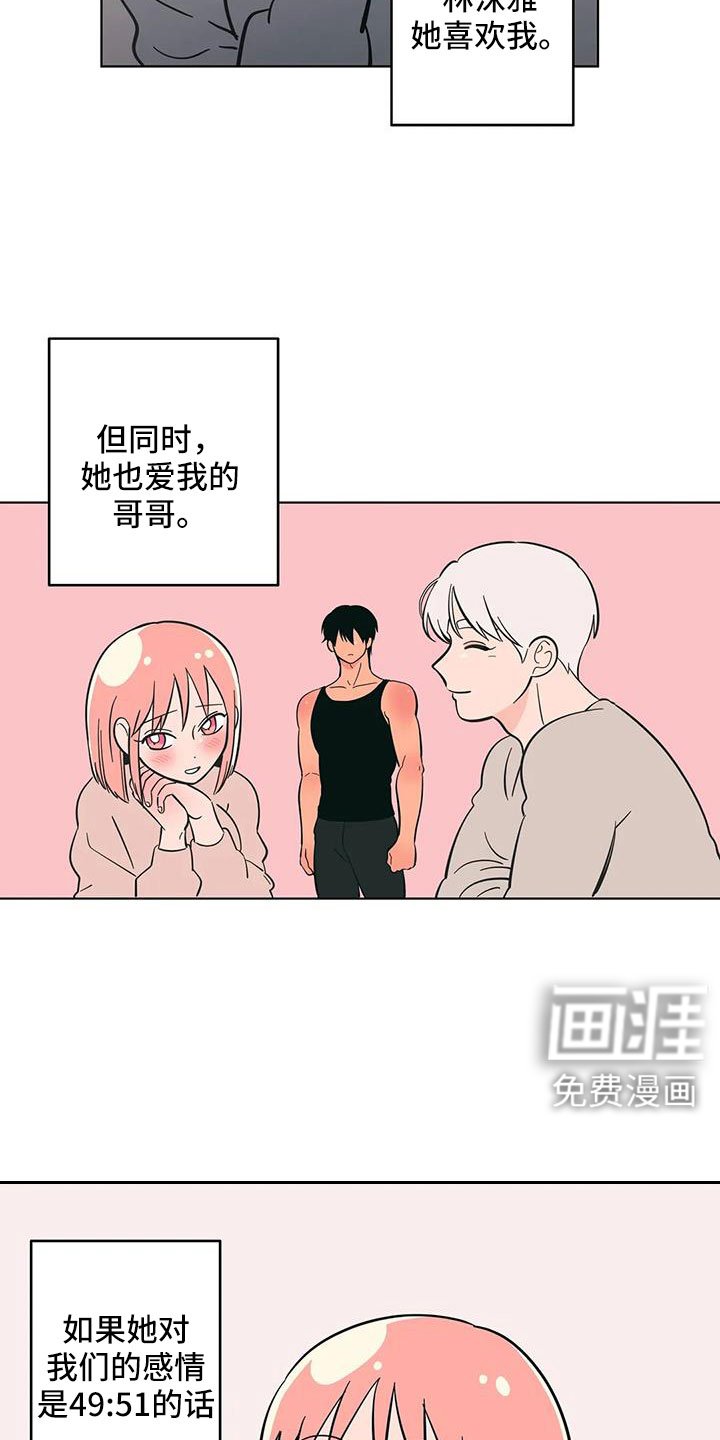 第98章：美国...