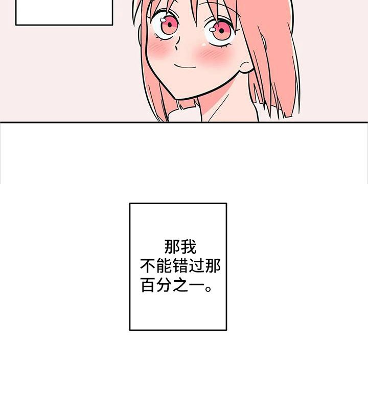 第98章：美国...