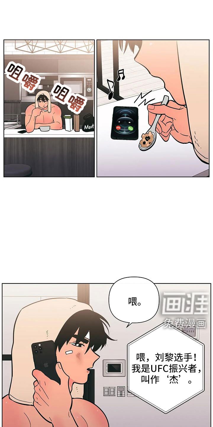 第98章：美国...