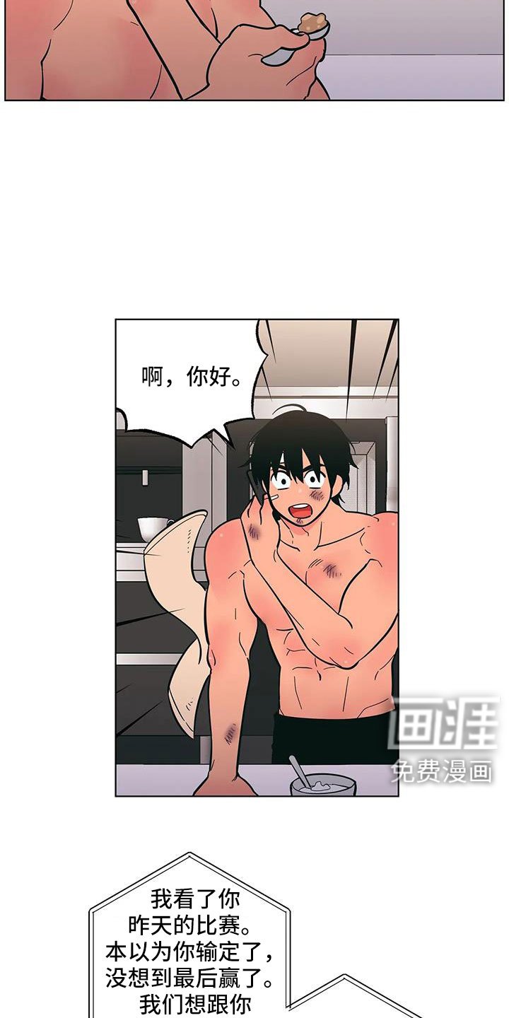 第98章：美国...