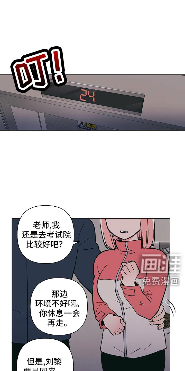 第98章：美国...