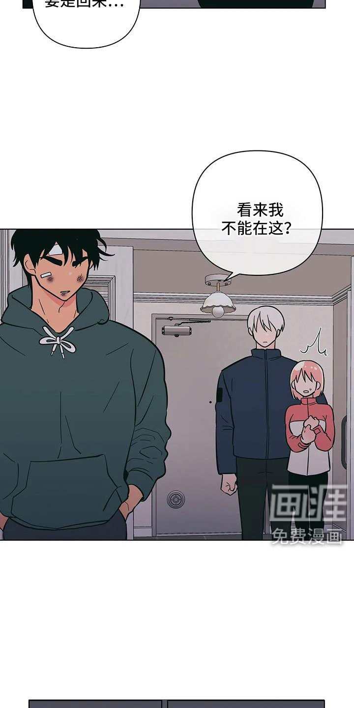 第98章：美国...