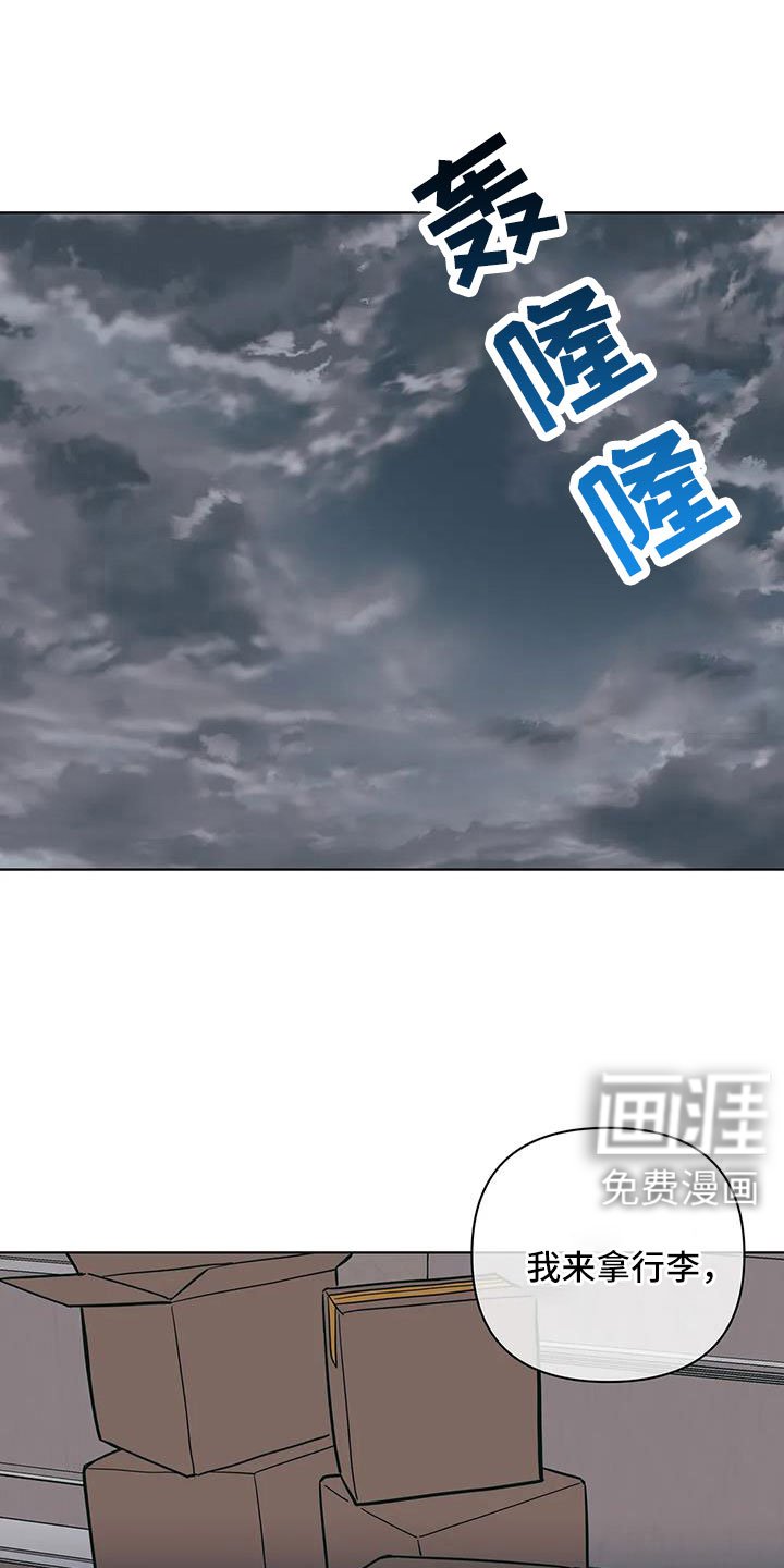 第99章：最后一次