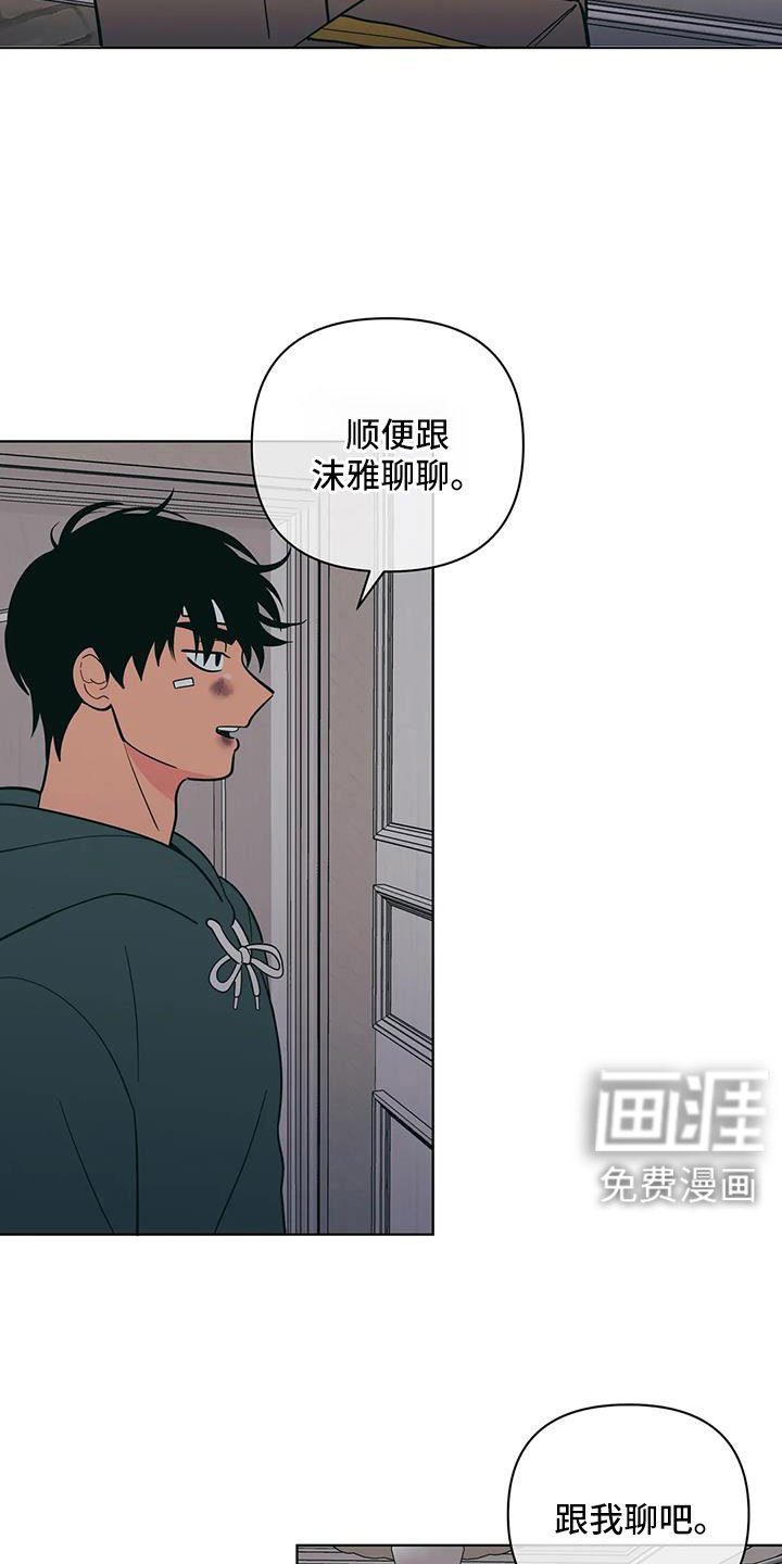 第99章：最后一次