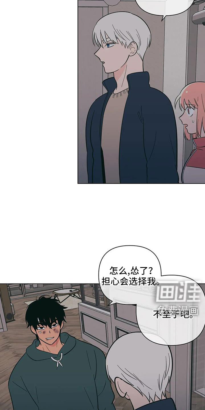 第99章：最后一次