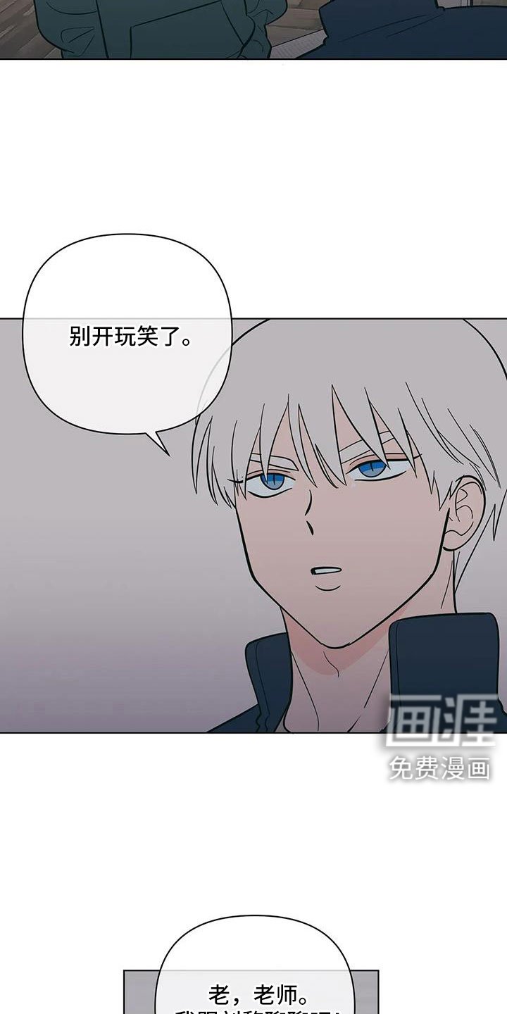 第99章：最后一次
