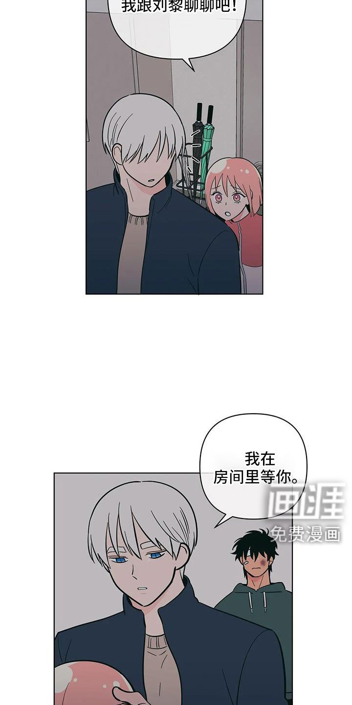第99章：最后一次