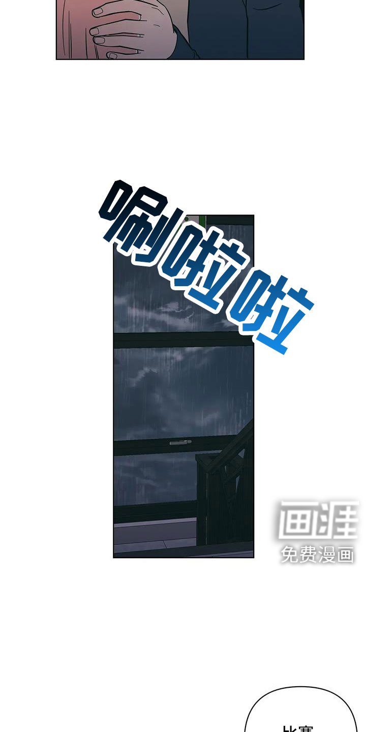 第99章：最后一次