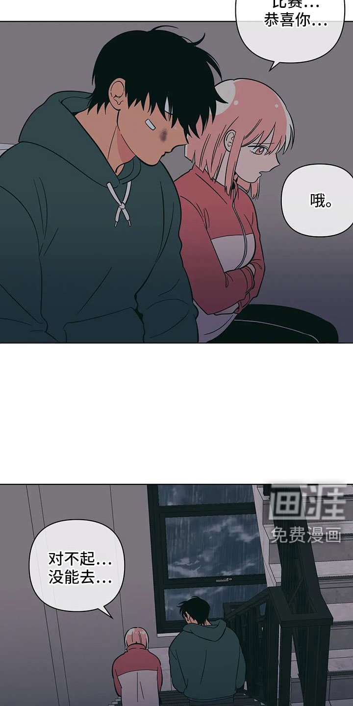 第99章：最后一次