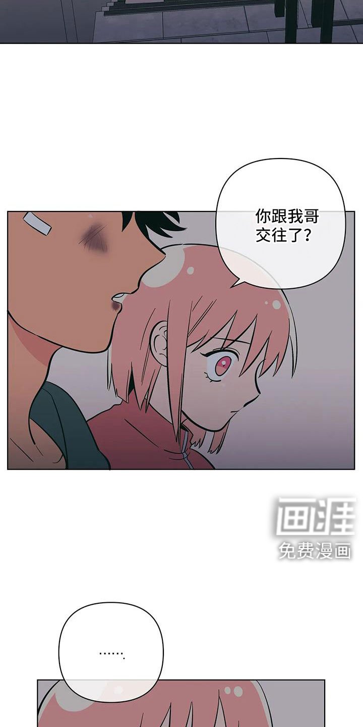 第99章：最后一次