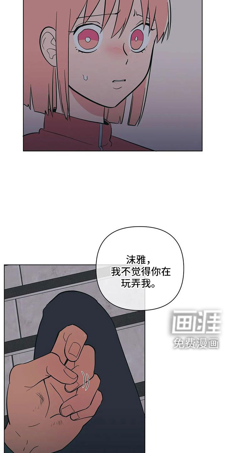 第99章：最后一次
