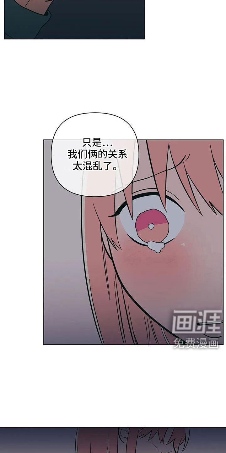 第99章：最后一次