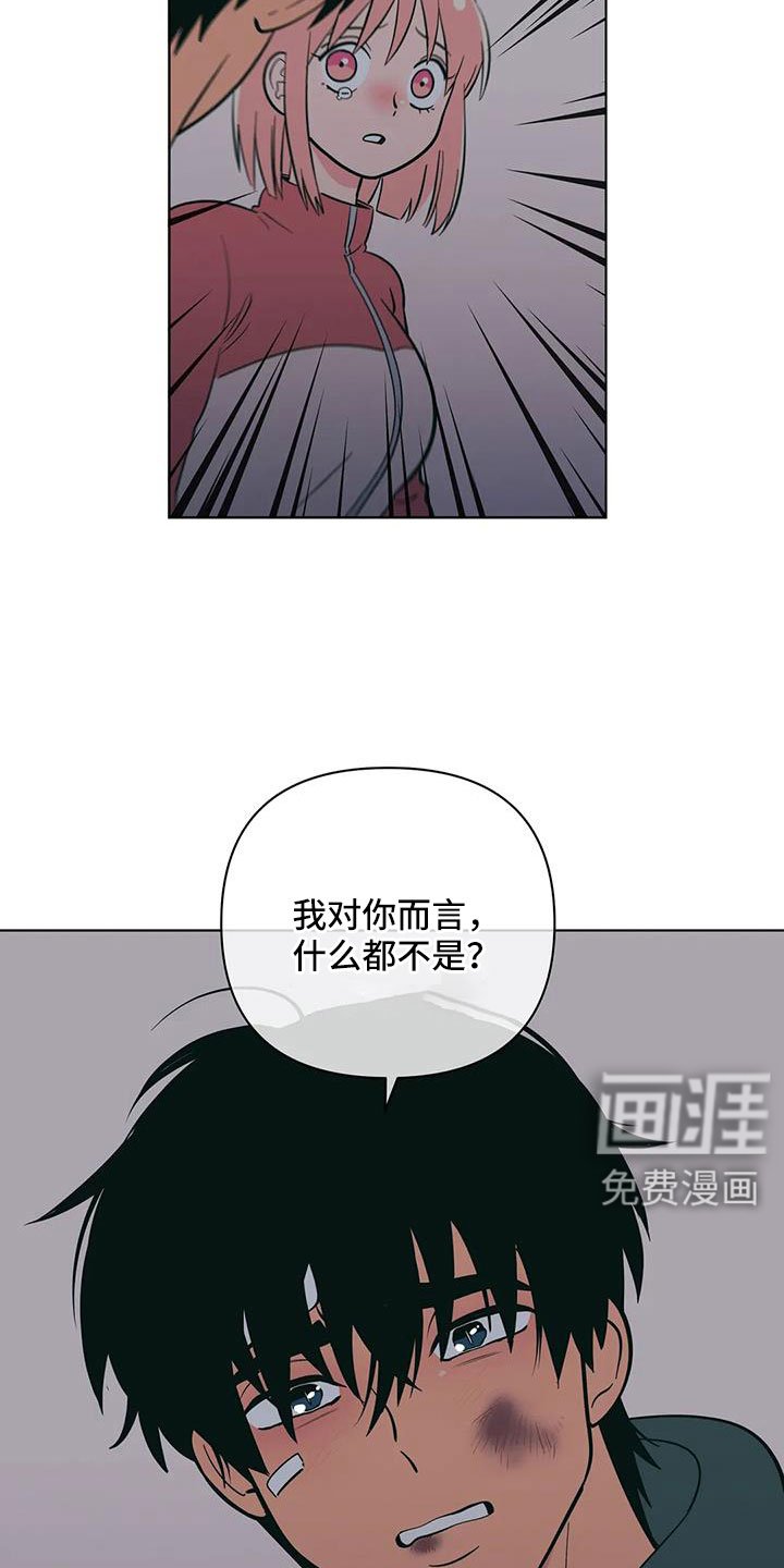 第99章：最后一次