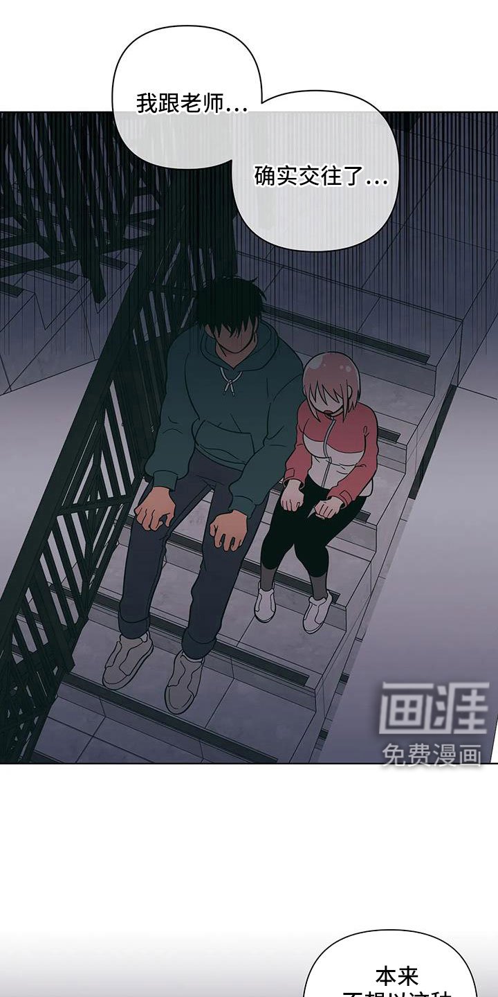 第99章：最后一次