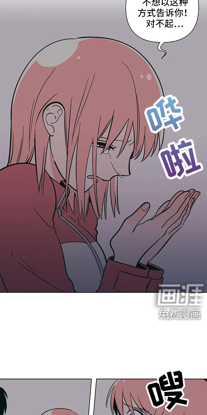 第99章：最后一次
