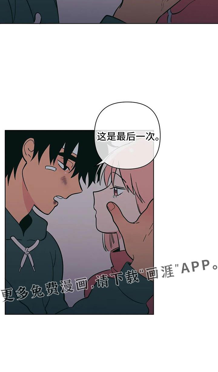 第99章：最后一次