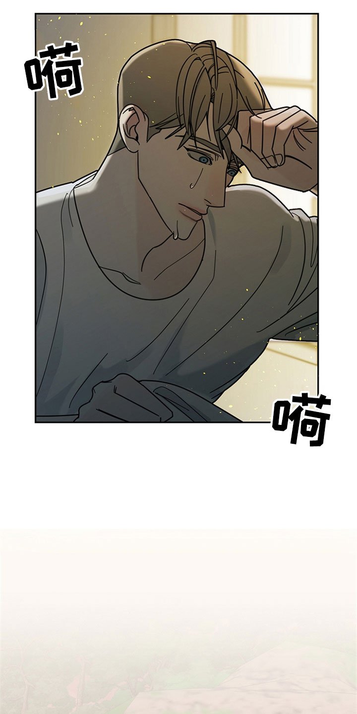 第1章：我有罪