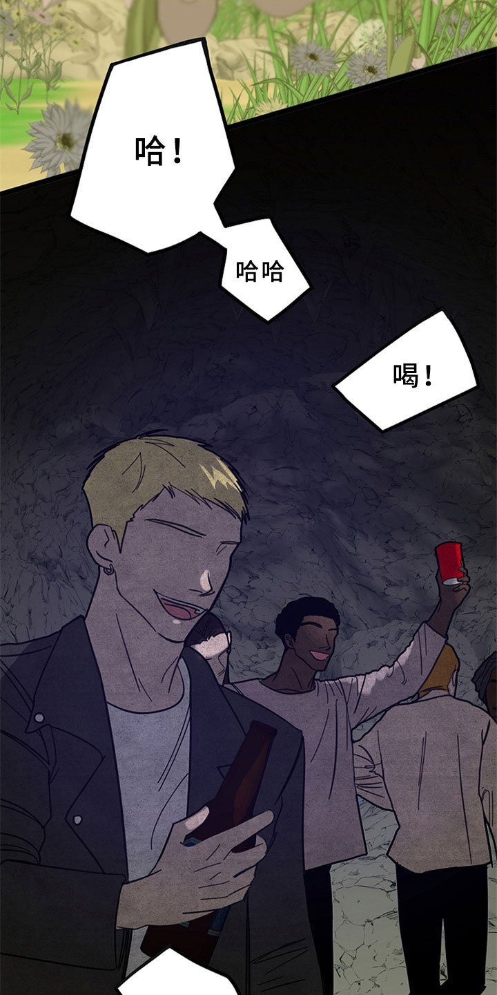 第1章：我有罪