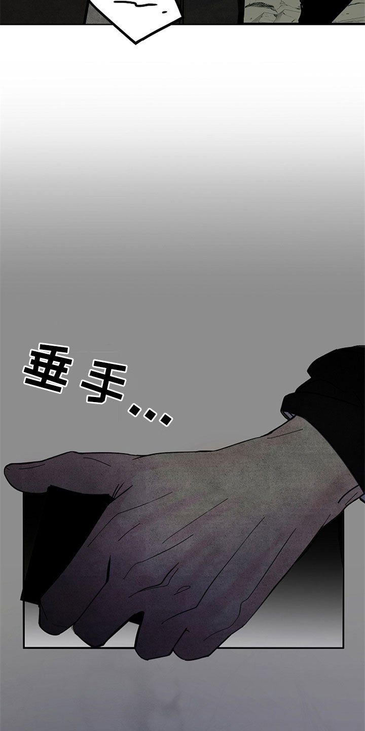 第1章：我有罪