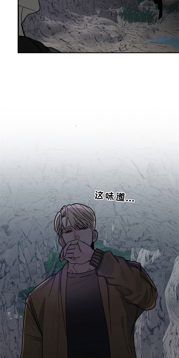 第1章：我有罪