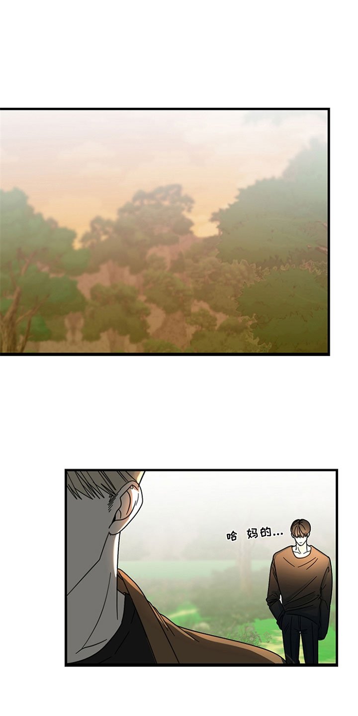第1章：我有罪