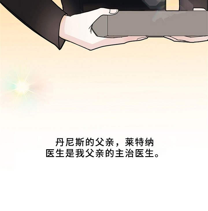 第1章：我有罪