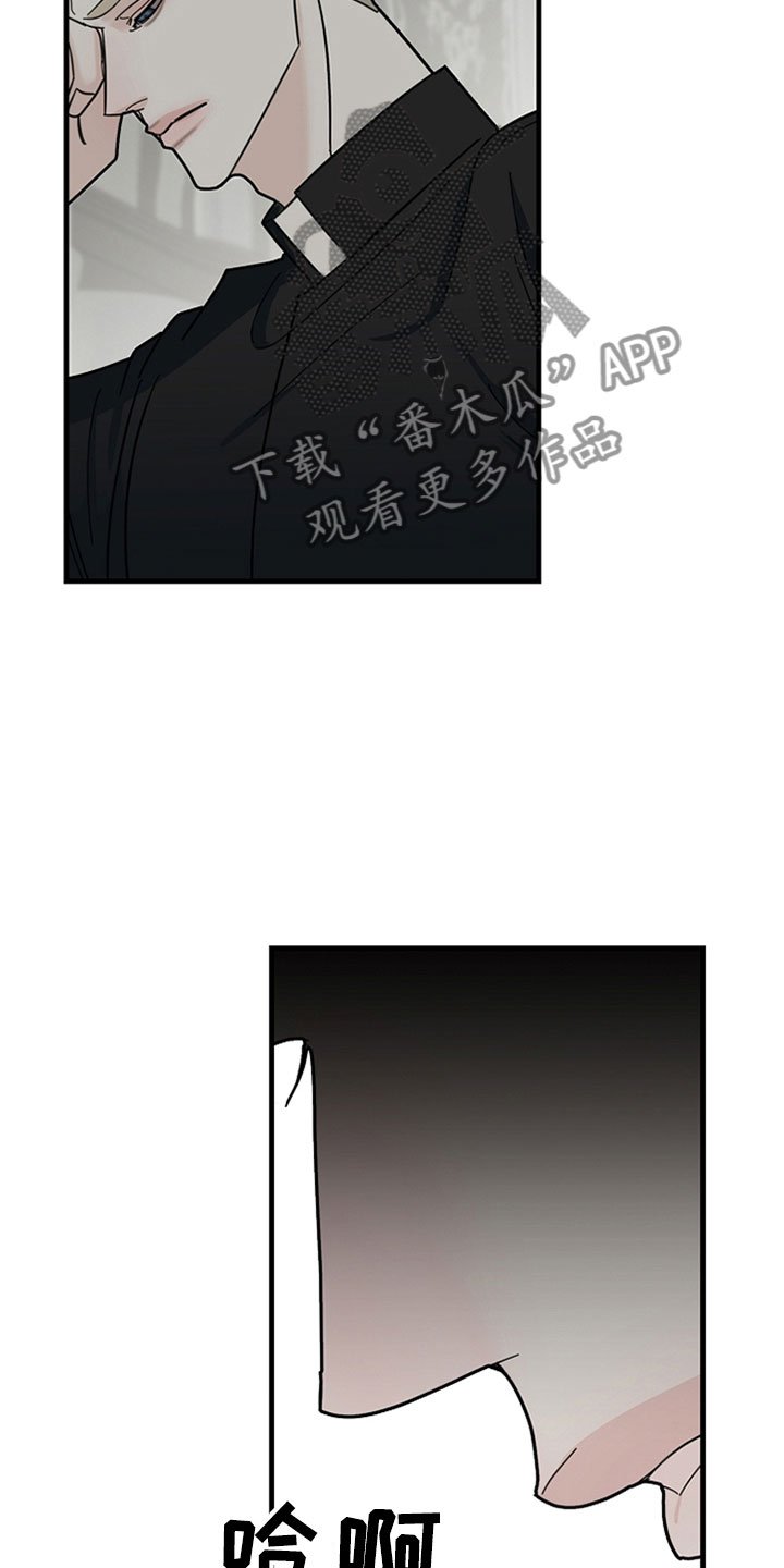 第10章：他回来了