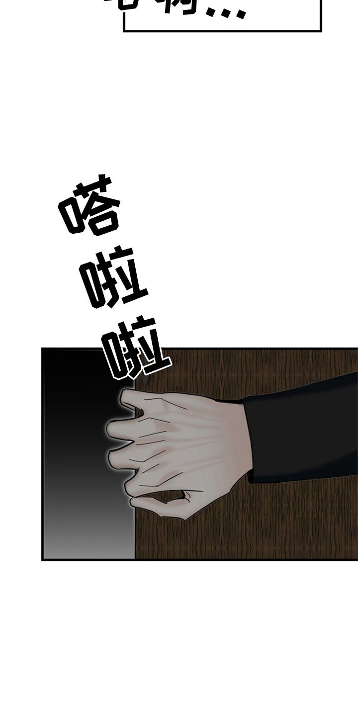 第10章：他回来了