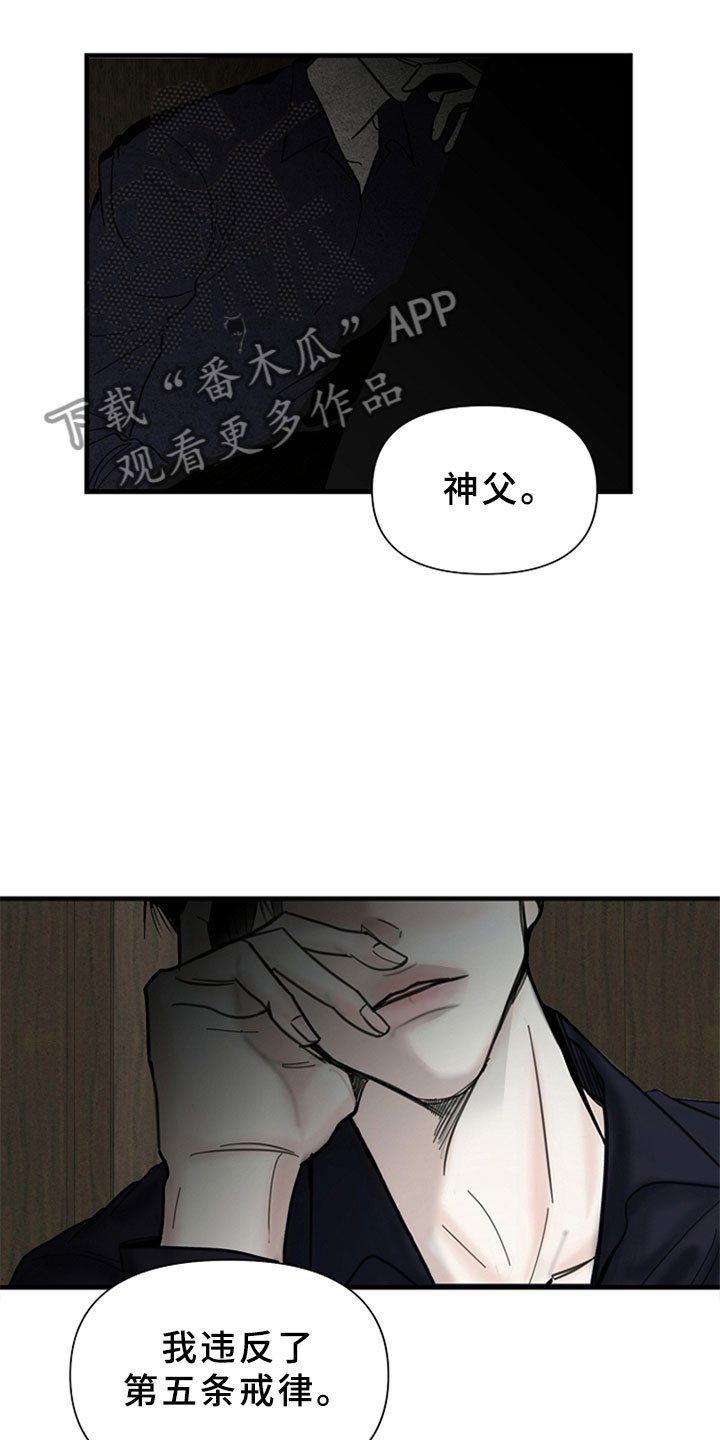 第10章：他回来了