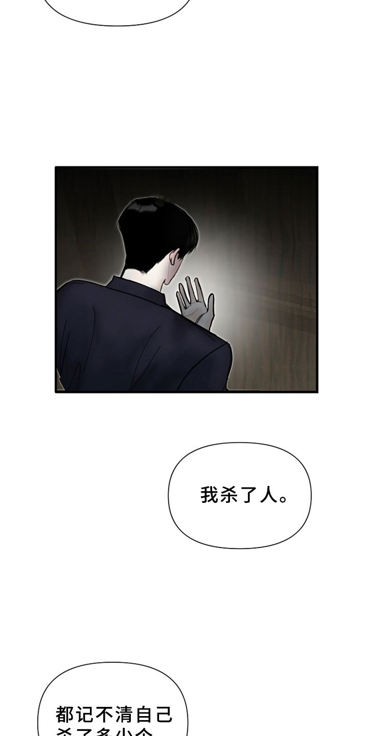 第10章：他回来了