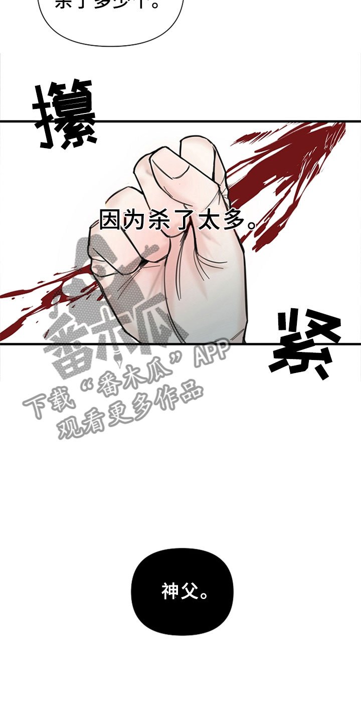 第10章：他回来了