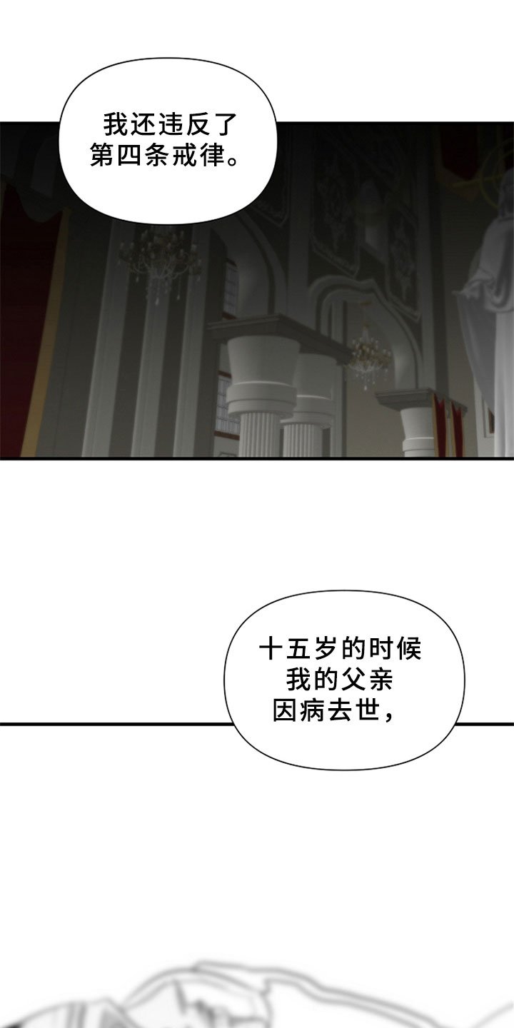 第10章：他回来了