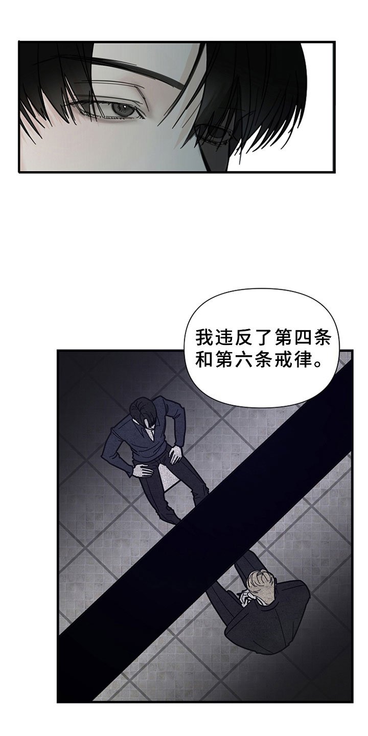 第10章：他回来了