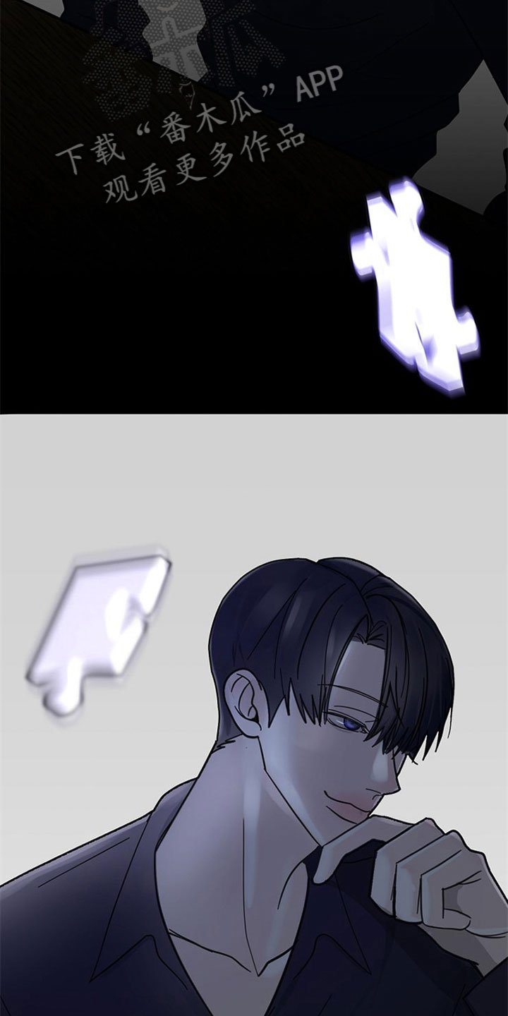 第10章：他回来了