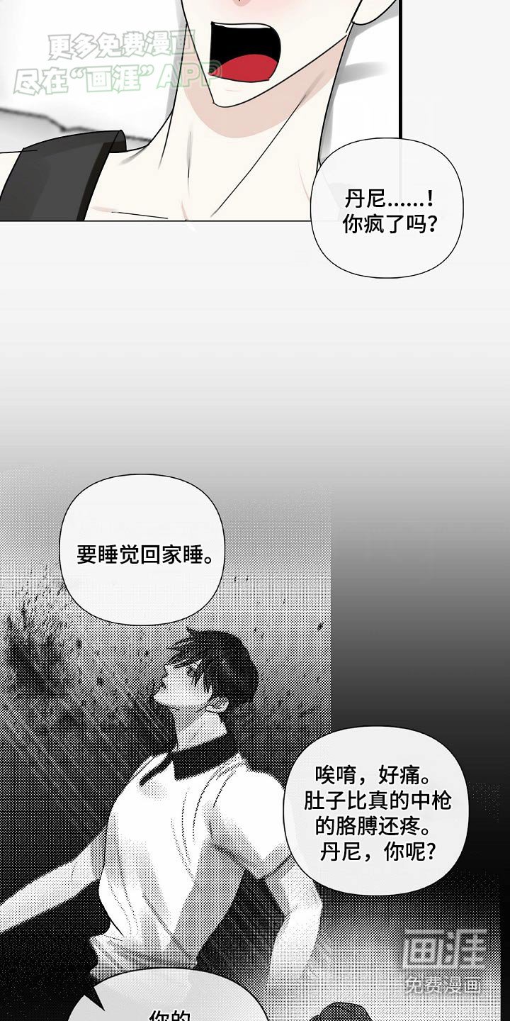 第100章：【第三季】婚礼