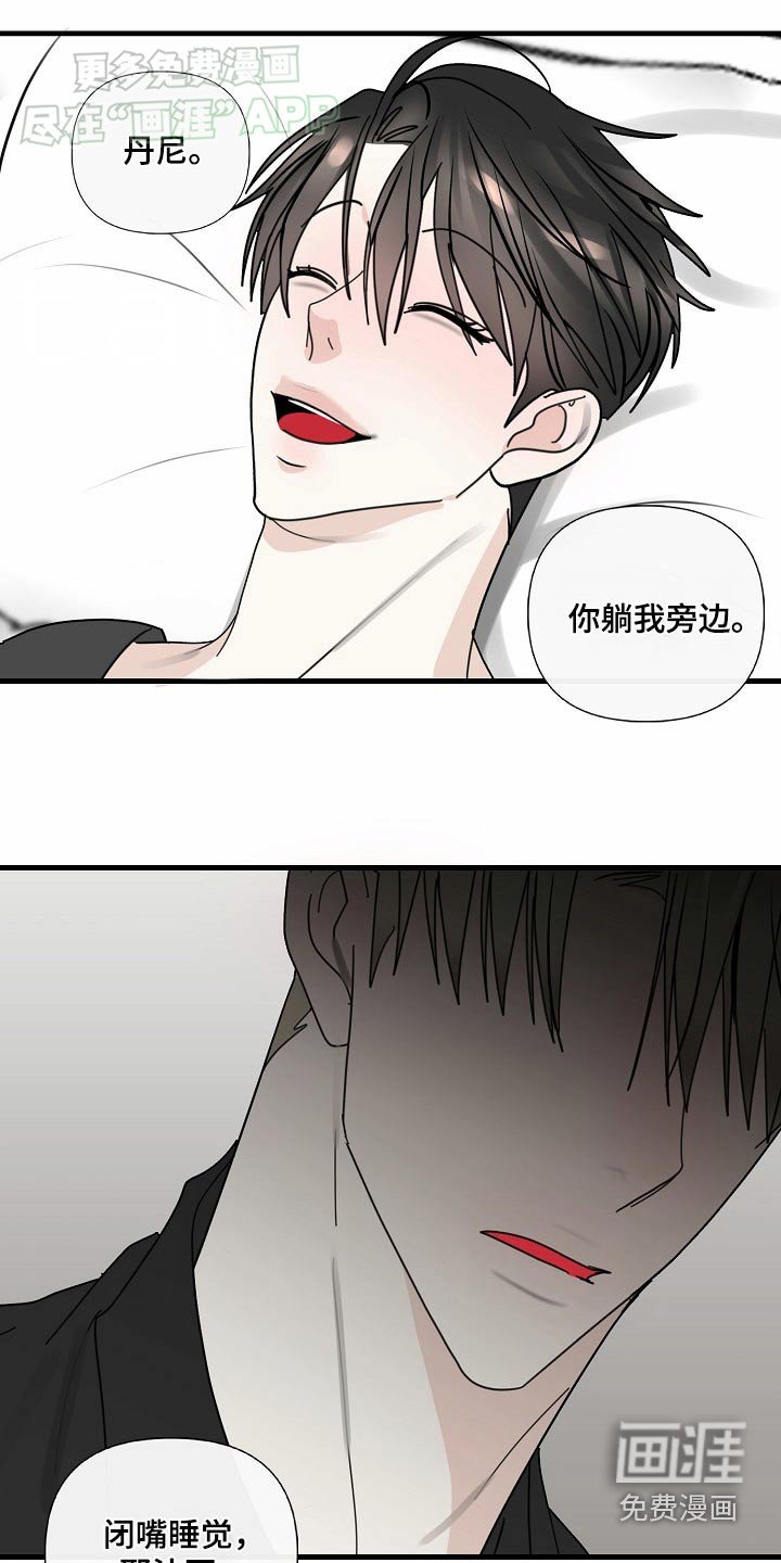 第100章：【第三季】婚礼
