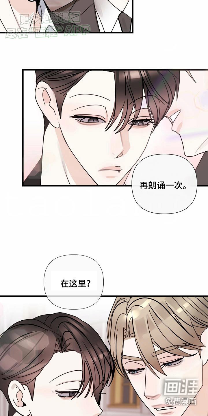 第100章：【第三季】婚礼