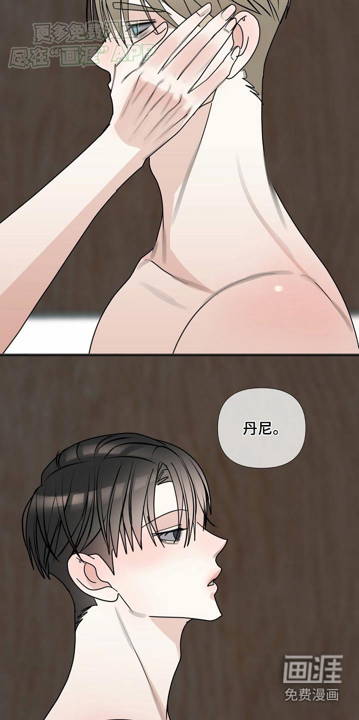 第102章：【第三季】原谅