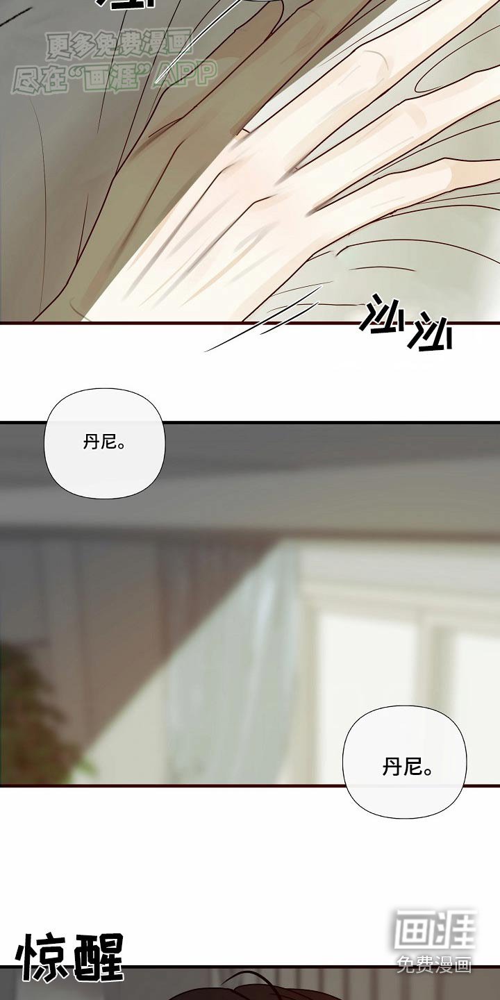 第103章：【第三季】戒指