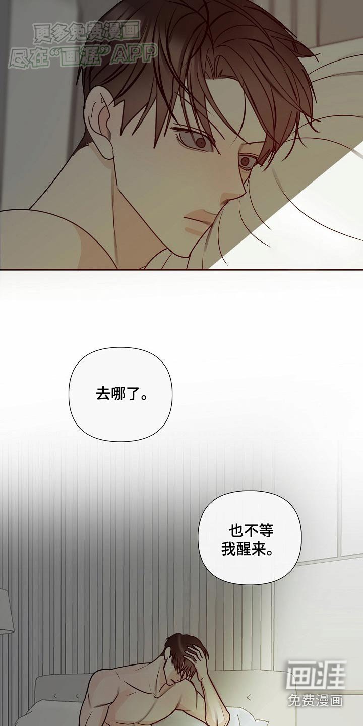 第103章：【第三季】戒指