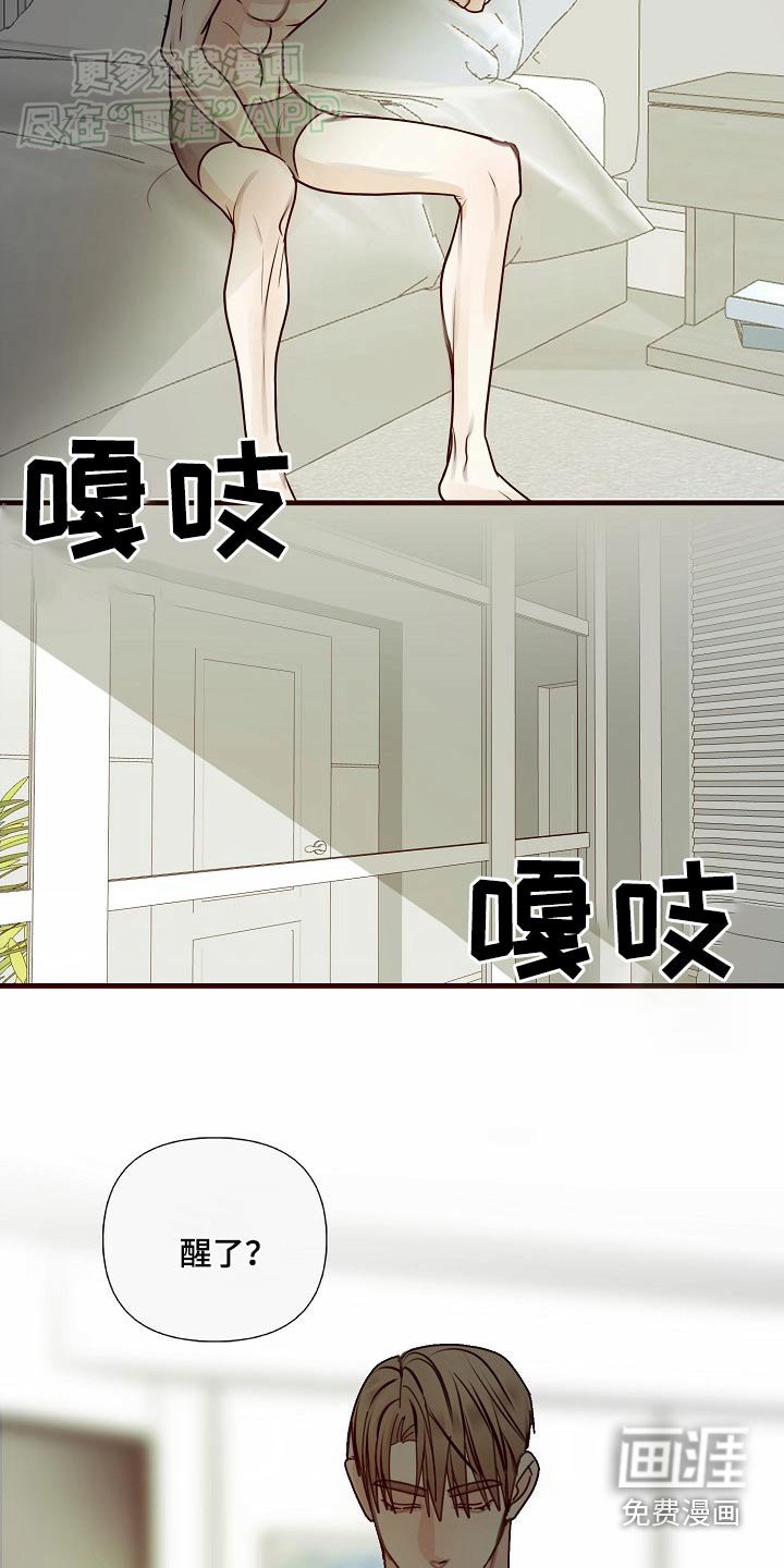 第103章：【第三季】戒指