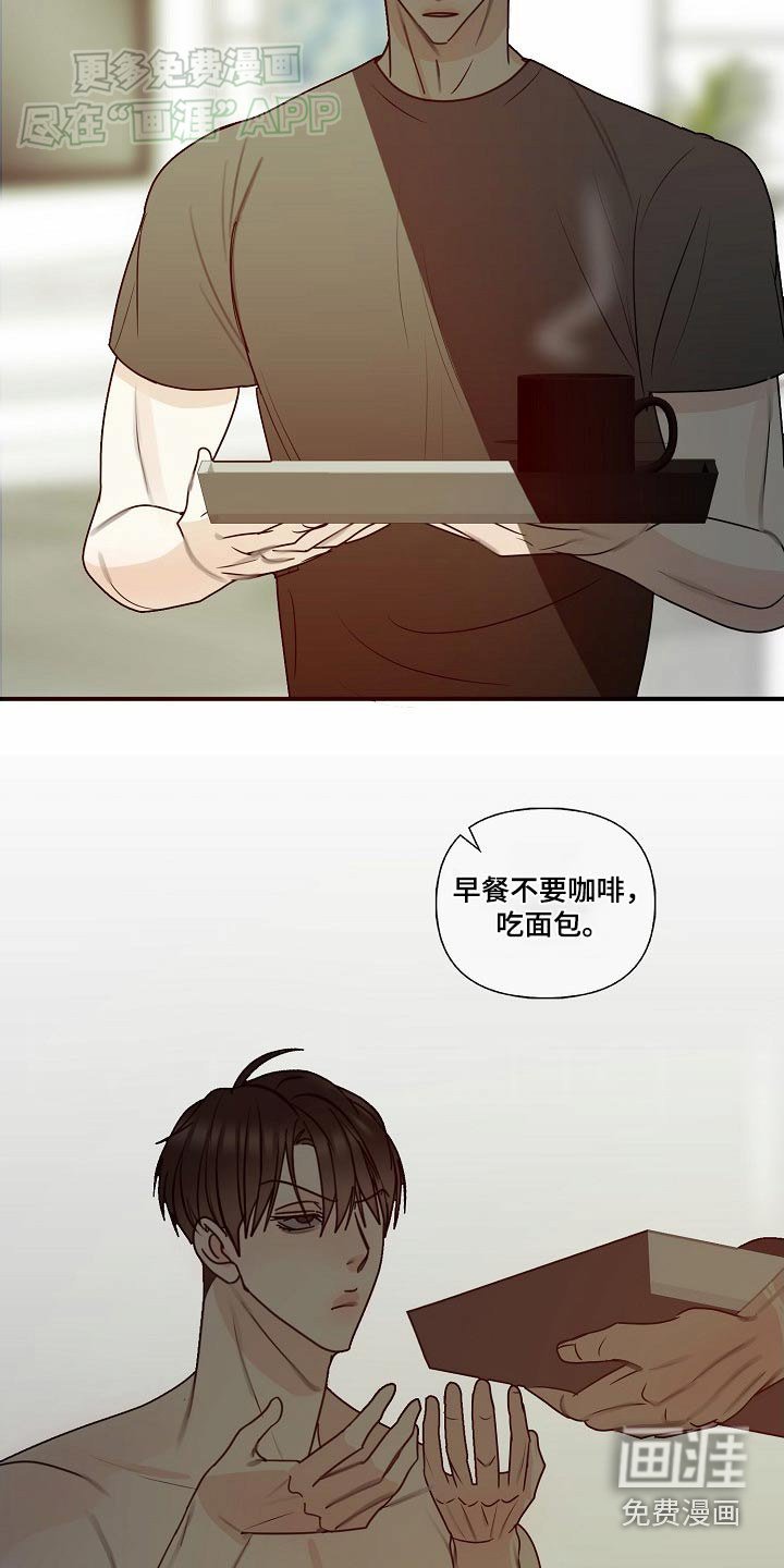 第103章：【第三季】戒指