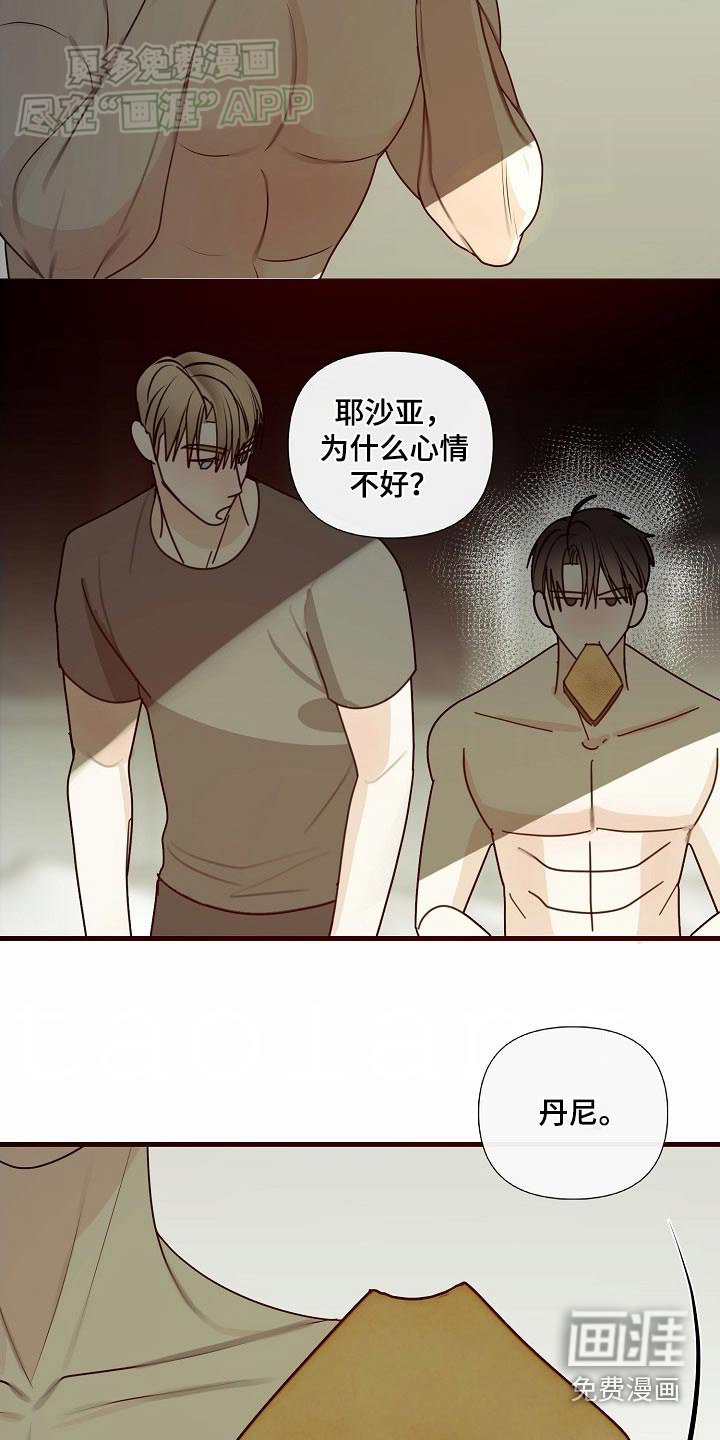 第103章：【第三季】戒指