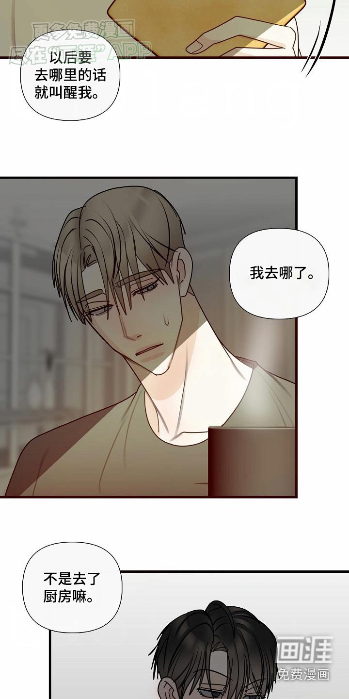 第103章：【第三季】戒指
