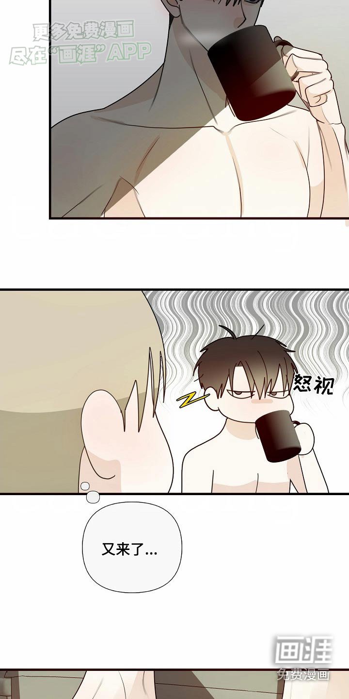 第103章：【第三季】戒指