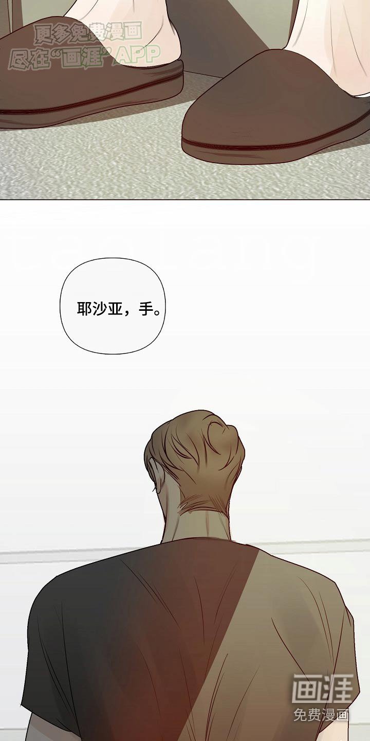 第103章：【第三季】戒指