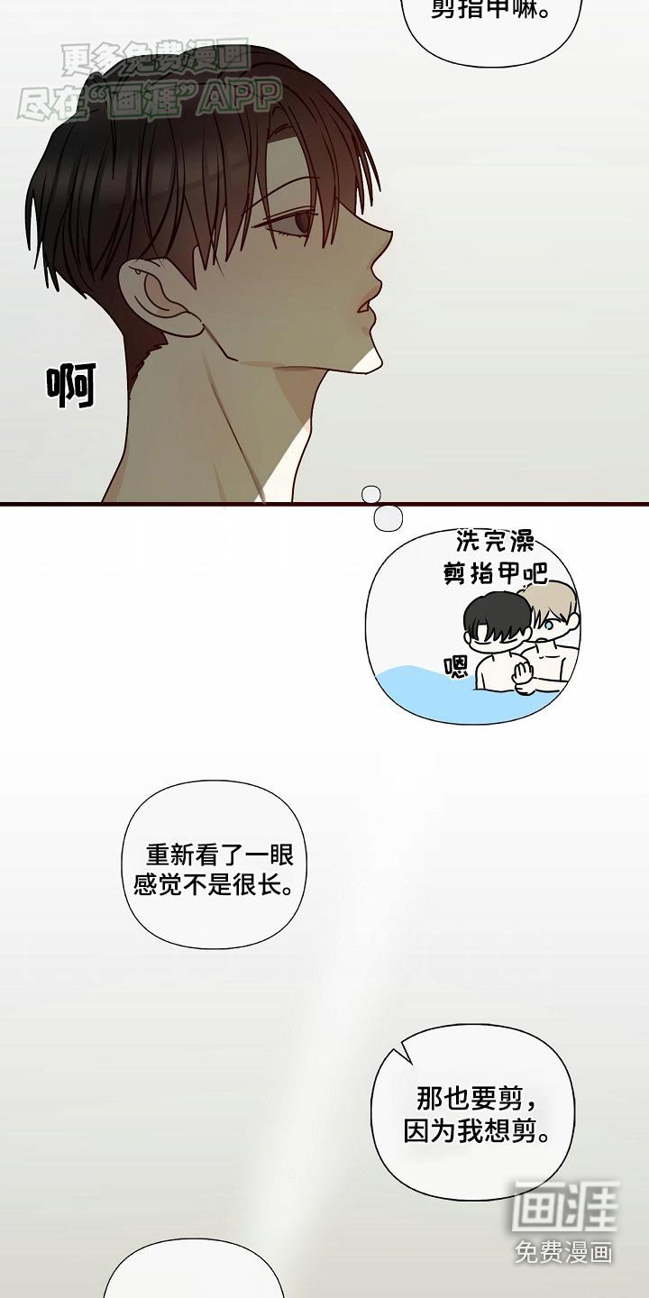 第103章：【第三季】戒指